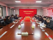 中国农业科学院与永州港发集团携手合作