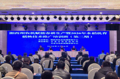 湘西州开展水稻机育插秧技术推广培训，春耕“新搭子”来了！