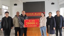 宁乡市沙田中学：书香润校园  爱心助成长