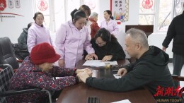怀化：“开门办院”送健康 养老服务暖人心