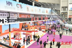 岳麓书会开幕啦 周末约个“会”去