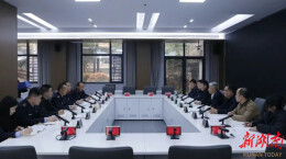 湘潭市应急管理局到娄底调研