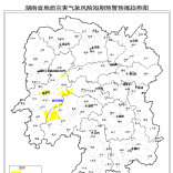 地灾预警！邵阳、益阳、怀化、娄底等地需加强防范