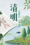 天堂家书（1）｜谢鹏：抗美援朝老兵