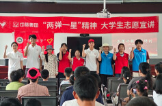 从1500支团队中脱颖而出 张家界学院文学院宣讲团获团中央嘉许