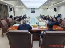 怀化市政协召开六届六十二次主席会议