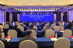 银发力量再出发！湘西州老科协2026年要干这些事