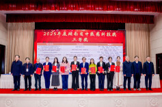 深挖土家医“老手艺”，湘西州民族中医院这项研究获省级中医药科技奖