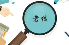 用好“指挥棒” 激发新活力