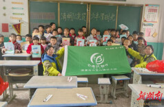 斗笠山镇民政社工站举办清明主题活动