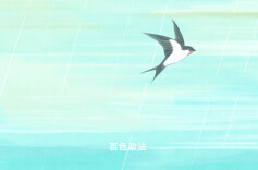 天堂家书（4）｜谢翠娥：亲爱的振庭