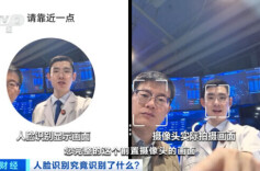 使用人脸识别时，千万穿好衣服