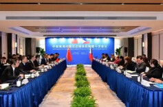 中国和菲律宾举行南海问题双边磋商机制第十一次会议