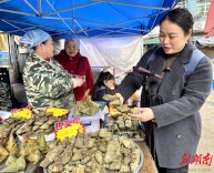 图片新闻 | 甜藤粑粑香飘“云”上