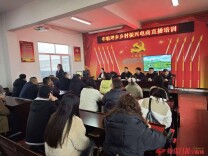 芷江：电商培训进乡村 直播助农促振兴