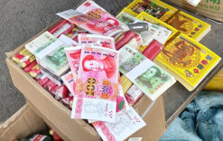 三部门提醒：这种“钱”不要用