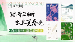 新湖南悦读第二期“共读打卡”来了！新增听书功能，完成120分钟任务时长轻松兑奖