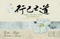 免费观展！省博迎来杜炜国画展 三大板块看遍丹青匠心
