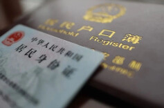 身份证号的“X”到底咋读？（不是“叉”也不是“埃克斯”）