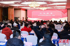 凝聚共识激发动力 长沙足协第八届委员会第三次会议举行