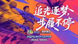 图集丨湘BA号角吹响，娄底火力全开