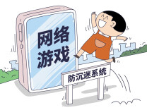 “一键登录”游戏，不能再这样了