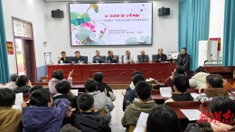 船山文化润心田 三堂好课育少年