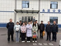 永定区：部门联动！成功遣返16名涉传人员 筑牢平安防线