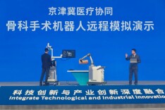 骨科手术机器人远程联动，京津冀三地同做一台“手术”