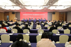 “毛泽民生平事迹与革命精神”学术研讨会在湘潭召开