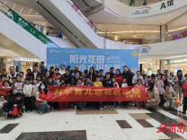 长沙沙湾社区开展亲子趣味打卡运动会