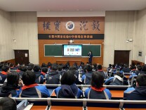 青春不“毒”行，未来更光明