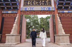 楹联中国行（66）丨彩云深处有南诏，岁岁年年