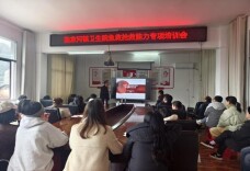 强基层 赋技能 护民生——桑植县总医院陈家河镇分院开展急救抢救能力专项培训