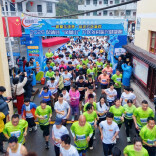 千余名跑者竞逐凤巢山@湖南日报