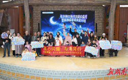 长沙湘江海洋王国公益月温情开启 孤独症家庭可免费入园