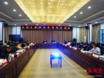 南华大学召开本科生教育培养调研座谈会
