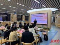 书香润心 沐光同行 麓山国际实验小学2502班首期家长读书会温情启幕