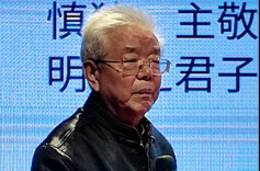 曾国藩200多位后人没一个“化生子”！郑佳明讲述曾国藩齐家“秘诀”