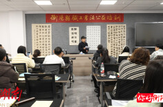 衡阳县总工会：公益培训为职工“充电赋能”