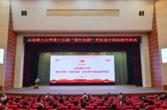 理论·思政课 | 以中国共产党人精神谱系滋养大中小学思政课堂