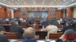 澧县应安委会2026年第一次全体会议召开