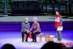 湖南“生命大爱”原创情景剧在全国缅怀活动压轴展演