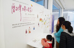 诗画相逢！父子间的艺术共鸣