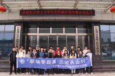 从校园到职场“零距离”，长理学子探访武汉名企