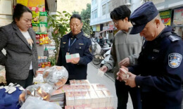 多地排查整治“人民币版”冥币