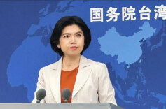 国台办：中方对有关日本亲台政客采取反制措施是正义之举