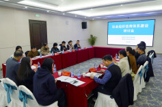 湖南召开研讨会推进社会组织信用体系建设 首次信用评价9月启动