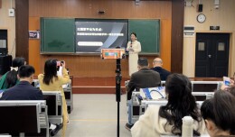 新田县龙泉五小在省教育学会年会上作经验分享