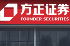 在方正证券炒股理财的客户近1700万户 2025年为全体股东派发红利11.94亿元